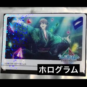 劇場版 うたプリ タブナイ 特典 クリアカード 寿嶺二 ホログラム