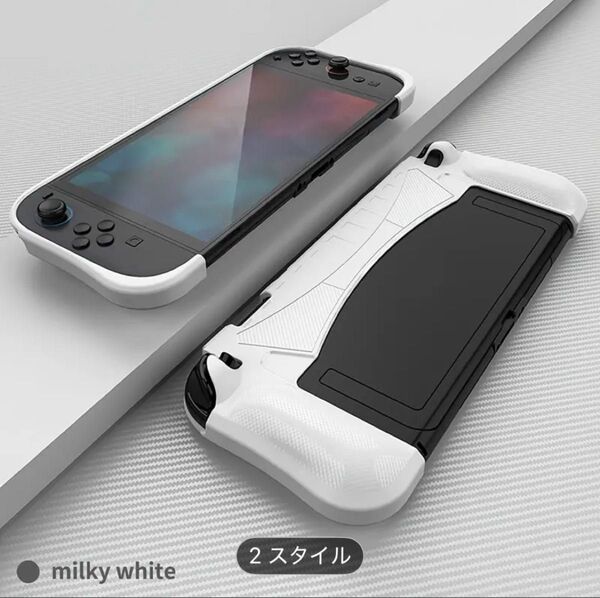 任天堂 スイッチ2 Nintendo Switch2 専用 保護ケース 人間工学に基づいたグリップ ホワイト ドッグ可装着可
