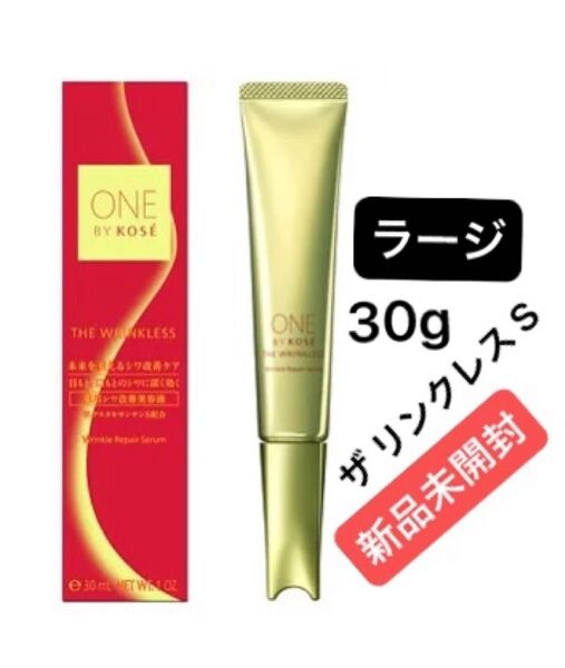 ONE BY KOSE ザ リンクレス S / ラージ