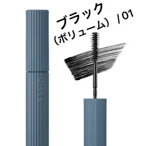 ファシオ ウルトラ WP マスカラ(ボリューム) / 01 ブラック 6g