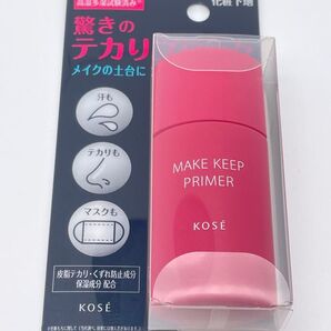 コーセー メイク キープ プライマー 化粧下地25g×1個