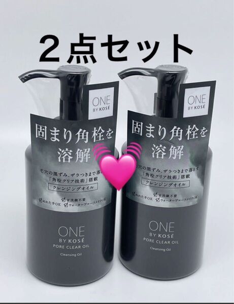 ONE BY KOSE ポアクリア オイル 180ml ×2個