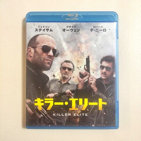 「キラー・エリート ブルーレイ&DVDセット('11米)〈初回限定生産・2枚組〉」★カラーブックレット付き(16ページ)