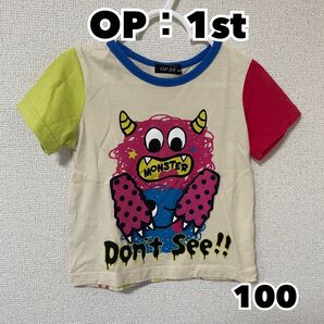 ◆OP:1st◆100サイズ・Tシャツ・カラフル・モンスター・ 半袖・ カットソー