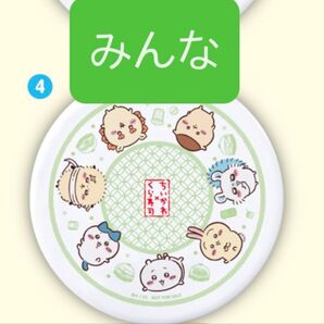 ちいかわ くら寿司 オリジナル寿司皿