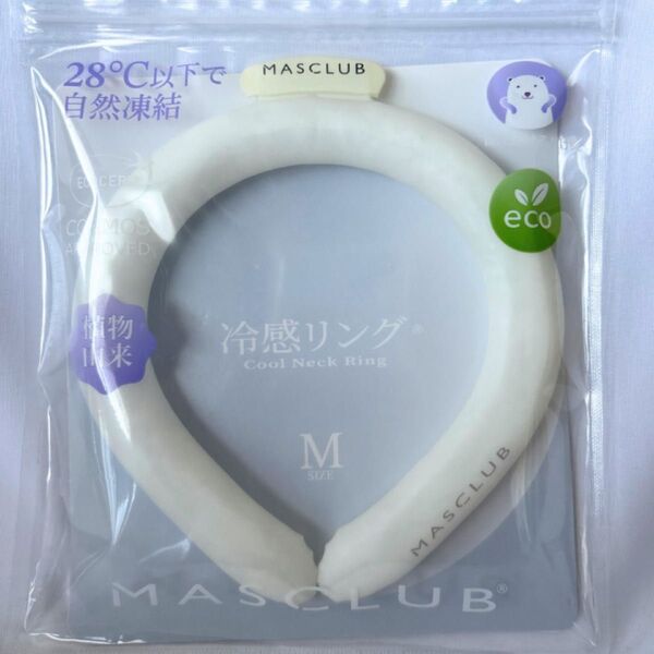 ネッククーラー アイスクールリング クールリング 冷却リング 冷感 熱中症対策