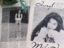 レア? ◆34年前◇レトロ◆ 今井美樹/木嶋浩史*ステキな切り抜き♪_画像3