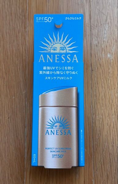 アネッサ パーフェクトUV スキンケアミルク <NA> SPF50+ PA++++ 60ml 日焼け止め
