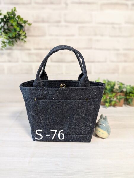 岡山デニムのハンドメイド2WAYトートバッグ(S)
