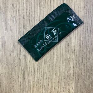 煎茶 追加ご希望の方310円分