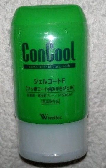 ウエルテック コンクール ジェルコートf 90g