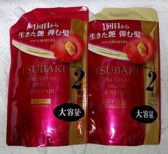 TUBAKI プレミアム モイスト&リペア シャンプー 600mL ,コンディショナー 600mL 詰め替え用