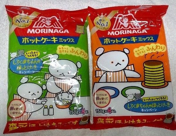 森永製菓 ホットケーキミックス 150g×4袋×2個(600g×2個) 合計1200g 期間限定パッケージ
