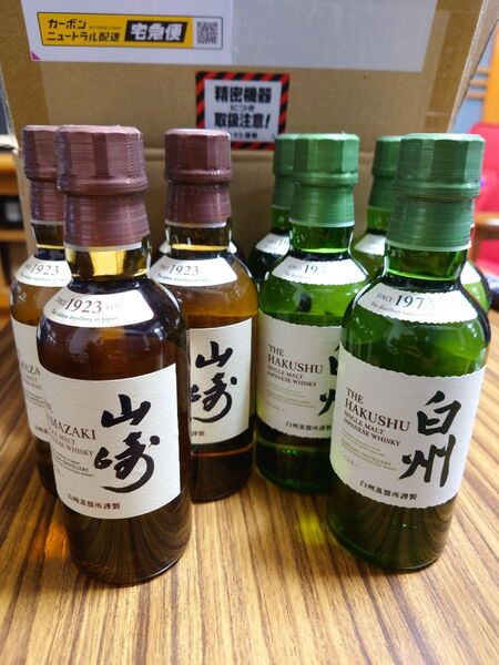 サントリー 山崎 白州 ミニボトルセット まとめ売り 10本セット