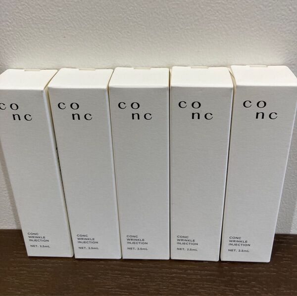 conc リンクルインジェクション 5本セット