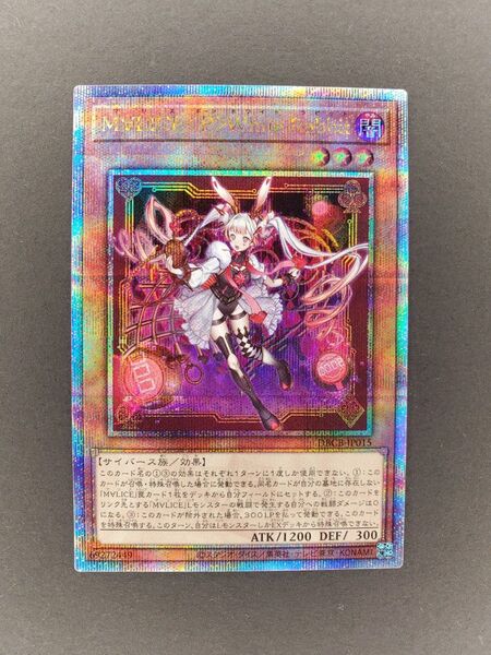 遊戯王 OCG M∀LICE White Rabbit 25thシークレットレア マリス ラビット クオシク 新品未使用