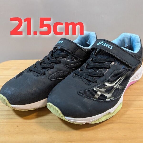 ■ asics 21.5cm スニーカー アシックス 女の子 運動靴【キッズ】