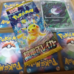 ポケモンカード 超電ブレイカーパック付き 500枚以上 AR2枚付き アーボック オオタチ レア以上20枚
