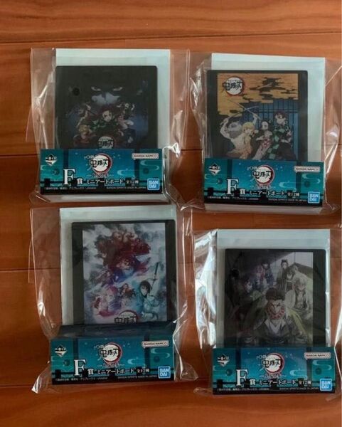 一番くじ 鬼滅の刃 ミニアートボード