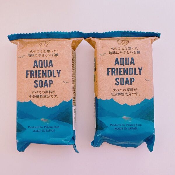 ペリカン石鹸 AQUA FRIENDLY SOAP 100g 固形石鹸 2個