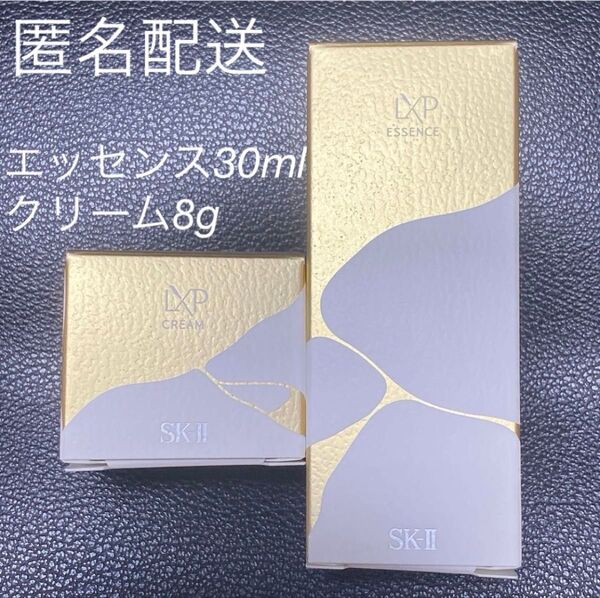 【匿名配送】新品未開封 SK-II 金継ぎクリーム エッセンス サンプル お試し