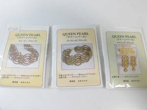  beads kit Queen pearl ( bronze ) choker bracele earrings 3 point set 