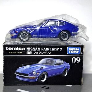 トミカプレミアム日産フェアレディZ