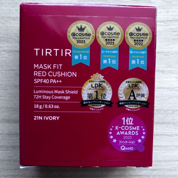 新品 TIRTIR マスクフィットレッドクッション(21N)