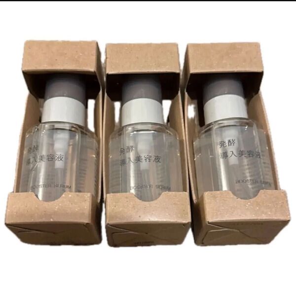 ★ 無印良品 発酵導入美容液 50ml 3個