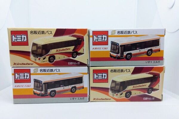 名阪近鉄バス オリジナルトミカ4台セット 観光バス日野セレガ・路線バスいすゞエルガ各2台 三重交通グループ 事業者限定品
