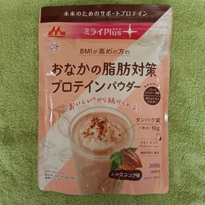 森永乳業 ミライPlusおなかの脂肪対策プロテインパウダー ミルクココア味 300g