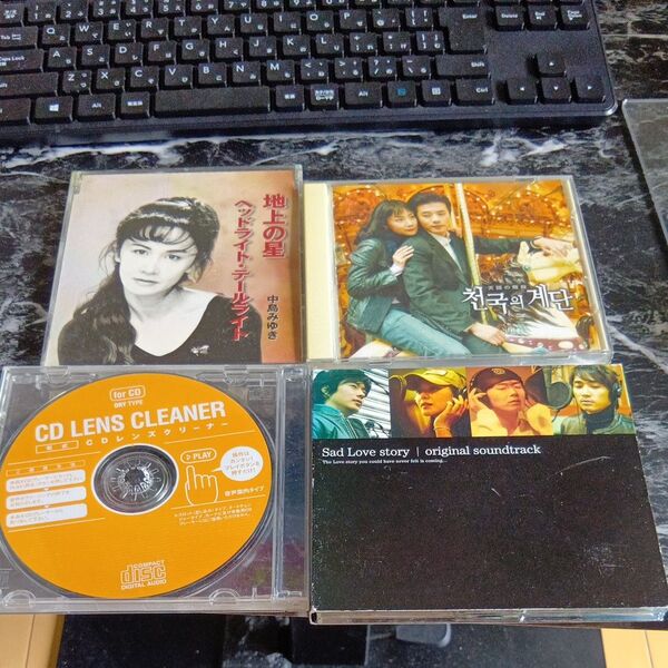 CD CDレンズクリーナー 天国の階段 悲しき恋歌 地上の星