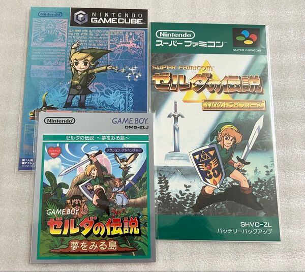ニンテンドーミュージアム ゲームソフトパッケージカードコレクション ゼルダの伝説 風のタクト 神々のトライフォース 夢をみる島