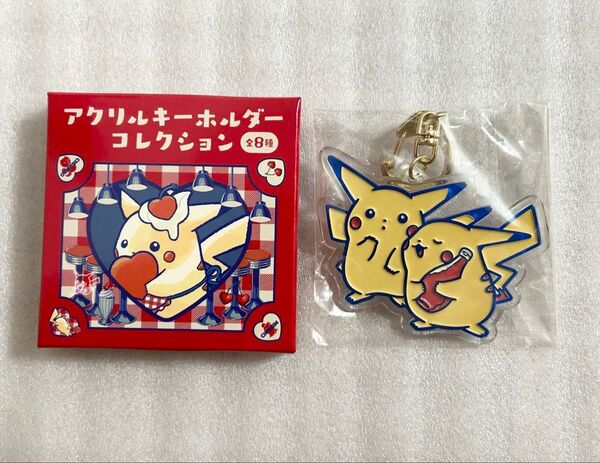 新品 ポケモンセンター ピカチュウ ダイナー PIKACHU DINER アクリルキーホルダーコレクション アクキー 6