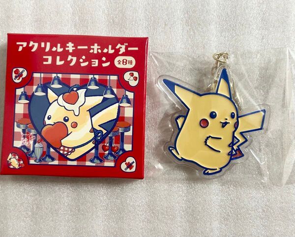 新品 ポケモンセンター ピカチュウ ダイナー PIKACHU DINER アクリルキーホルダーコレクション アクキー 8