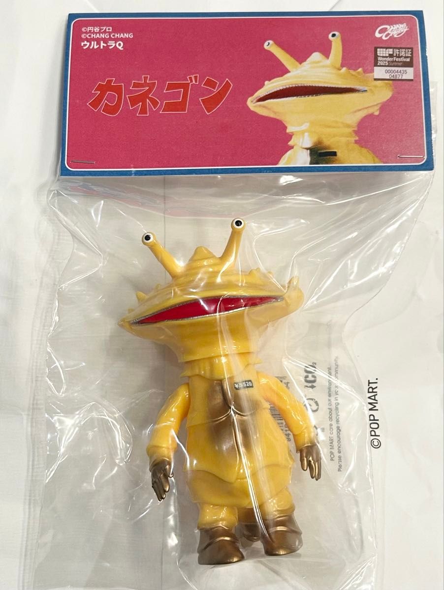 wf2025s バルタン星人 ソフビ フィギュア 新品未開封 WF2025S 怪獣 バルタン星人 当日版権 ソフビ