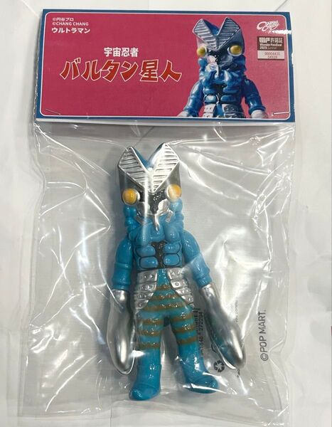 新品未開封 WF2025S 怪獣 ウルトラマン 当日版権 ソフビ フィギュア バルタン星人 キングギドラ カネゴン ピグモン