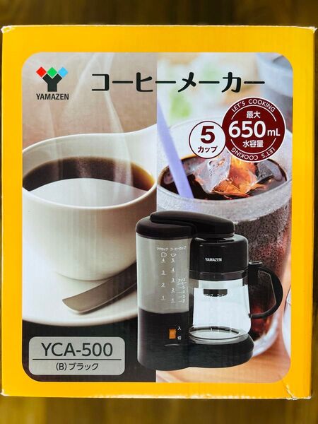 コーヒーメーカー 保温 山善 ドリップ式 大容量 650ml 5杯用 YCA-500(B) コーヒーマシン 送料無料!