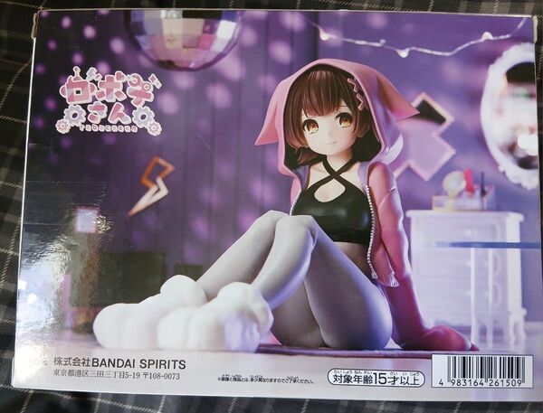 新品未開封 ホロライブ hololive IF Relax time ロボ子さん バンダイ フィギュア