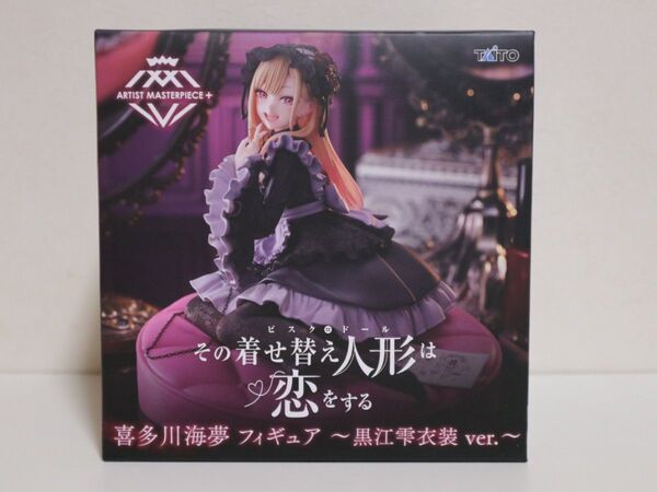 未開封品 その着せ替え人形は恋をする AMP+ フィギュア 喜多川海夢〜黒江雫衣装ver.