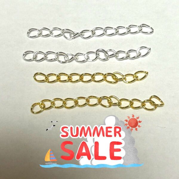 サマーセール 基礎パーツ 5cmチェーン アジャスター ネックレス ブレスレット ハンドメイド資材大特価07/27〜07/31まで