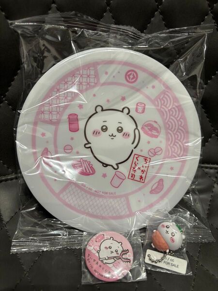 【新品未開封】ちいかわ くら寿司 オリジナル寿司皿 フィギア 缶バッジ