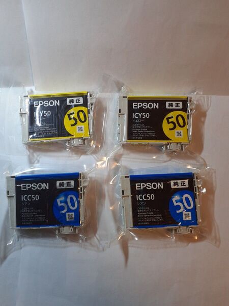 【未使用未開封】エプソン EPSON 純正インク IC6CL50