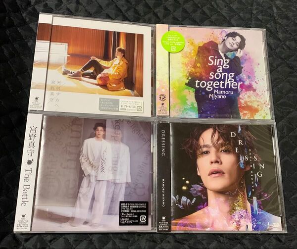 宮野真守 シングルCD 4枚セット 光指す方へ・Sing a song together・The Battle・DRESSING