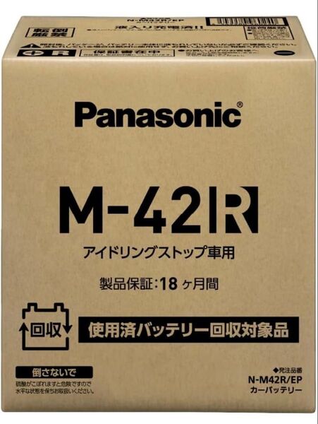 パナソニック 国産車バッテリー N-M42R/EP アイドリングストップ車用