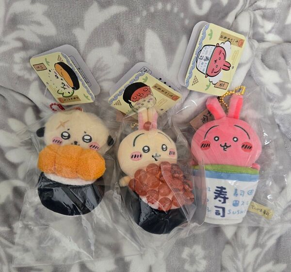 ちいかわ寿司 ラッコ うさぎ ボールキーチェーン