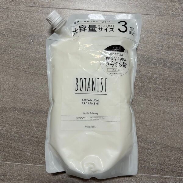 BOTANIST ボタニカルトリートメント スムース 詰め替え用 詰替