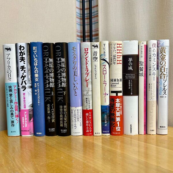 海外翻訳本 まとめ売り 単行本14冊セット 希少本有り