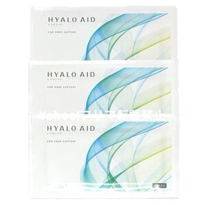 【新品未開封品】北の快適工房 HYALOAID ヒアロエイド お試し 3袋セット