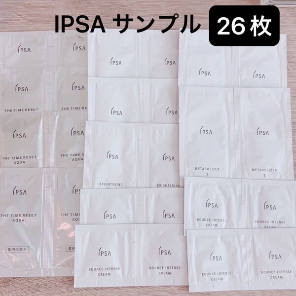 IPSA イプサ 化粧水 美白美容液 化粧液 クリーム サンプル 24枚